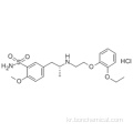 탐 수로 신 염산염 CAS 106463-17-6